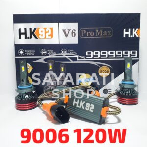 HK92-V6 pro (9006/HB4) 120Watt