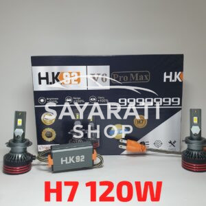 HK92-V6 pro (H7) 120Watt