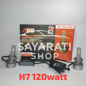 A80 H7 120 WATT