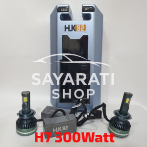 HK92-S150 H7 300Watt