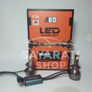 A80 H7 150WATT
