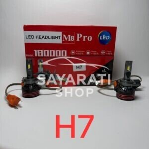 M8 PRO 120watt